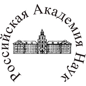 Объявлен конкурс на соискание медалей РАН с премиями для молодых ученых и студентов