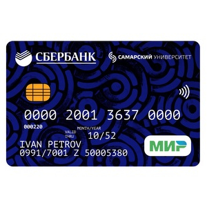 Как получить кампусную карту, если не успел летом?