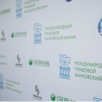 Университет и Сбербанк заключили соглашение о сотрудничестве