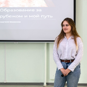 Где в Самаре начать путь в большую науку