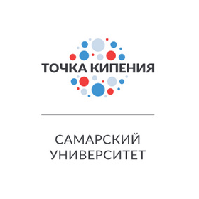 В Самарском университете открывается "Точка кипения"