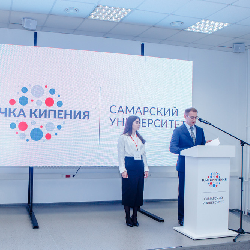 "Точка кипения" университета позволит сформировать одно из крупнейших в регионе экспертных сообществ
