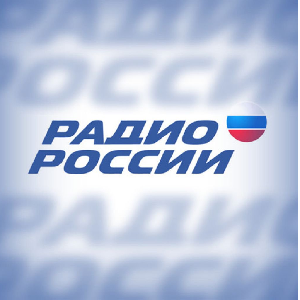 Профессор Самарского университета стал героем радиоканала "Разное время" на " Радио России"