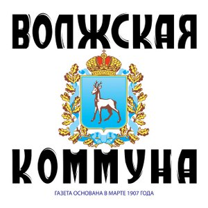 "Волжская коммуна": "Скучно учиться? Ничего в жизни не добьетесь!"
