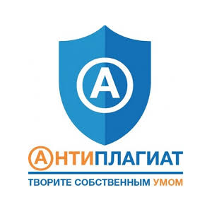 Бесплатный доступ к вебинарам компании Антиплагиат