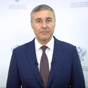 Поздравление с Днем российской науки 
