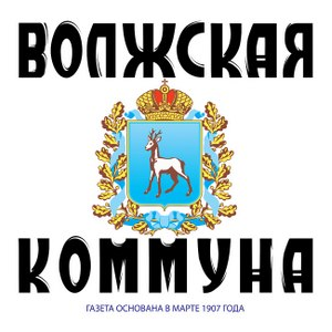 "Волжская коммуна": Представители вузов обсудили результаты реализации нацпроекта "Наука" в Самарской области