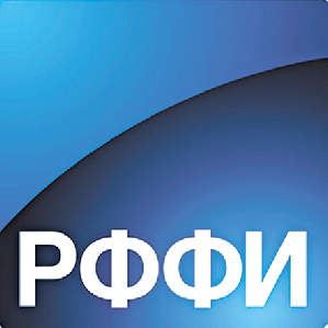 РФФИ поддержит две конференции Самарского университета