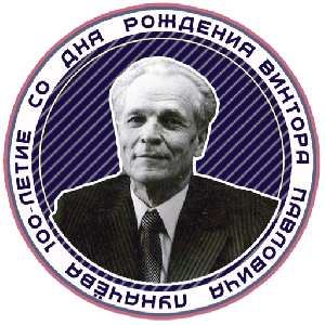 Студенческий профсоюз проведет онлайн-викторину, посвященную 100-летию В.П. Лукачева