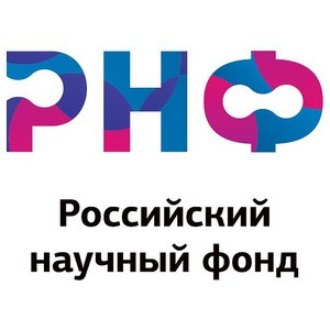 В университете проведут фундаментальные научные исследования по поручениям Президента
