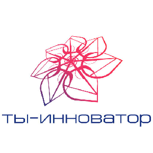Прием заявок для участия в региональном этапе конкурса "Ты - инноватор"