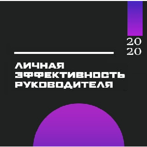 Организаторы адаптационных семинаров готовы к встрече с первокурсниками