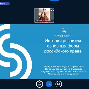 Актуальные вопросы общей теории права