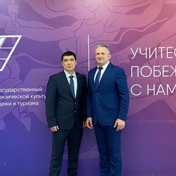 Успешная защита доцента кафедры физического воспитания Югая К.В.