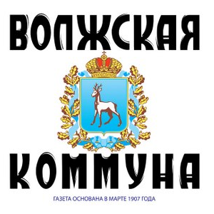 Виктор Сойфер: "НОЦ поможет преодолеть барьер между наукой и производством"