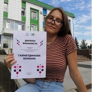 Завершен второй этап Всероссийского конкурса научно-исследовательских "Десять в минус девятой"
