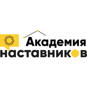 Научно-педагогических работников приглашают принять участие в Школе наставников Сколково