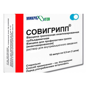 Началась вакцинация от гриппа