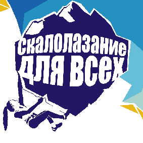 Старт спортивного проекта "Скалолазание для всех" для студентов Самарского университета