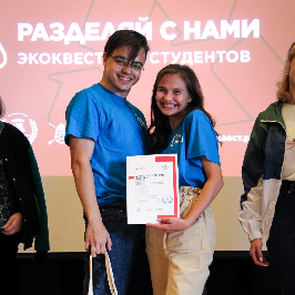 Самарский университет – "зеленый" вуз 