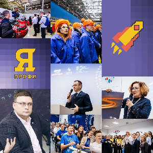 В новом сезоне "Я - профессионал" участники поборются за призы по 72 направлениям
