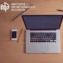 Программа НОЦ "Инженерия Будущего" передана наблюдательному совету