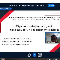 Современные проблемы общей и отраслевой теории права