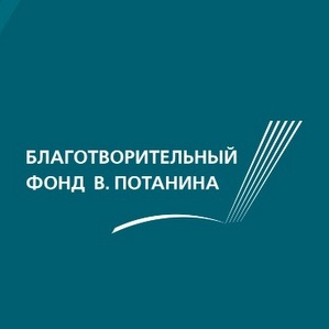 Во второй тур стипендиального конкурса Фонда Потанина прошли 26 магистрантов