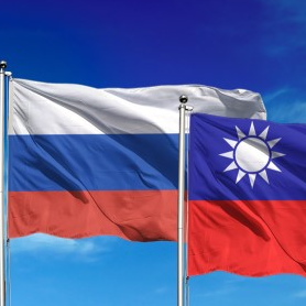 РНФ и Министерство науки и технологий Тайваня объявляют четвертый совместный конкурс научных проектов