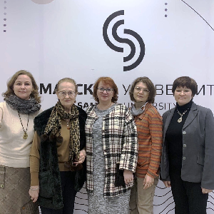 "Образование в современном мире: практики цифровой трансформации"