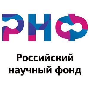 Четыре научных коллектива Самарского университета им. Королёва получили поддержку РНФ