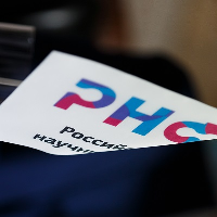 Объявлен прием заявок на новые конкурсы Российского научного фонда
