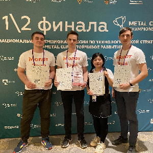 Материаловеды Самарского университета в финале Национального чемпионата России по технологической стратегии "Metal Cup. Устойчивое развитие"