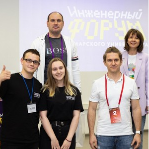 Подведены итоги образовательного форума "Инженерное лидерство"