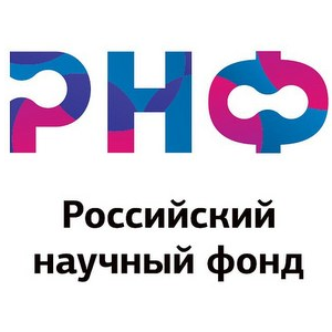 РНФ проведет вебинар об особенностях участия в новых конкурсах 