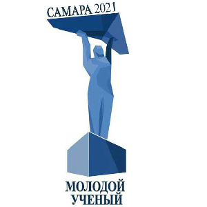 Ученых приглашают к участию в областном конкурсе "Молодой ученый" 2021 года