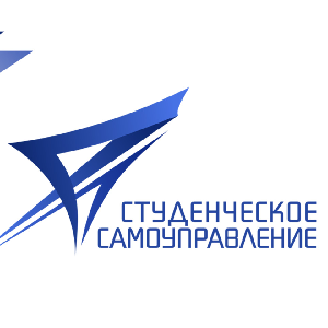 Продлен прием заявок на всероссийский конкурс лучших практик студенческого самоуправления
