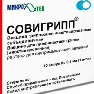 Вакцинопрофилактика гриппа