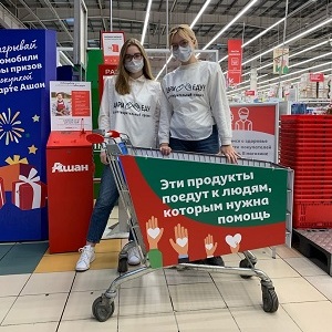 Волонтеры Самарского университета им. Королёва собирали еду для нуждающихся