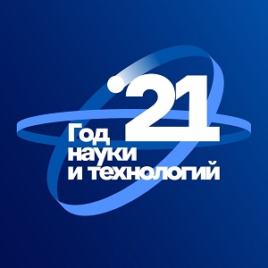 Дмитрий Чернышенко: Конгресс молодых ученых станет знаковой площадкой для определения приоритетов российской науки на будущие годы