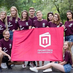 Чувство защищенности - главное, что дает профсоюз студентам