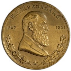 Ученые Самарского университета им. Королёва стали лауреатами премии Н.Е. Жуковского