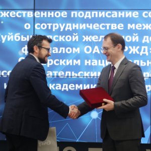 Самарский университет им. Королева и Куйбышевская железная дорога заключили соглашение о сотрудничестве в инновационной сфере