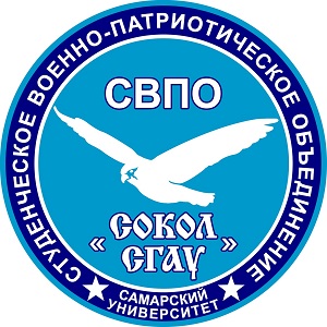Студенты Самарского университета отметили День защитника Отечества