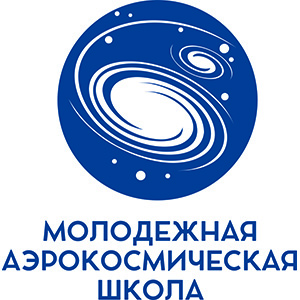 Молодежная аэрокосмическая школа 24 марта приглашает школьников и студентов на экскурсию  