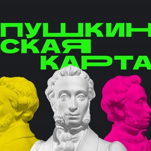 Студентов Самарского университета приглашают бесплатно посетить театры, музеи и кинозалы региона