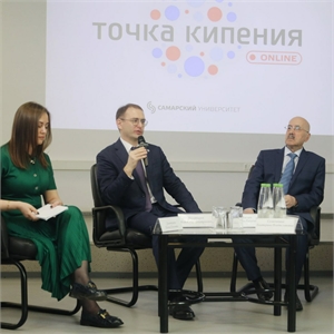 Как сделать Самару городом реализованной мечты