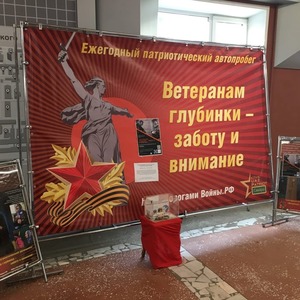 Студенты поздравили ветеранов Великой Отечественной войны