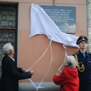 Он жил небом