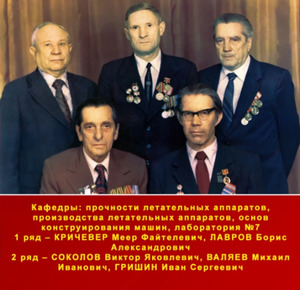Курсанты СВПО “Сокол” создали электронный бессмертный полк университета
